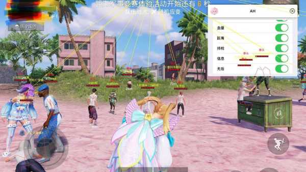 和平精英外挂《熊猫》稳定连打和平纯一体直装震撼上市