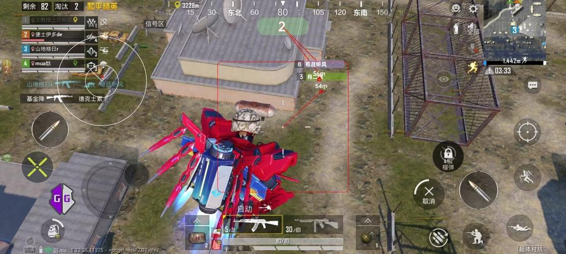 和平精英辅助【筷子一体直装】🔥全图透视🔥锁死自瞄🔥人物加速🔥皮肤美化包🔥火箭小子榴弹炮加速🔥枪械加速瞬击